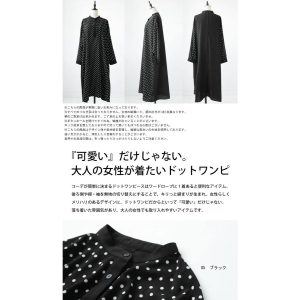antiqua ドットワンピース ワンピース レディース ロング 送料無料・500ptメール便可