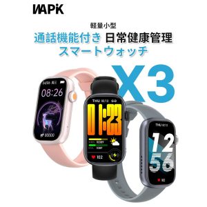 WAPIK スマートウォッチ 1.47インチ画面 Bluetooth5.4 通話機能付き 運動モード 日本製センサー 男女兼用 iphone対応 Android対応 Bluetooth通話機能 活動量計 歩数計