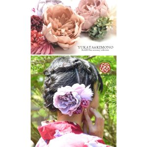 BLAZE（手芸） 髪飾り 浴衣 成人式 フラワー クリップ ダスティー ローズ と マム ヘアアクセサリー 着物 振袖 花 七五三 卒業式 ヘアクリップ  ヘアアレンジ