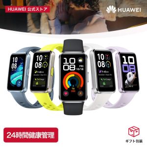 HUAWEI スマートウォッチ Band 10 睡眠時呼吸乱れ検知 情緒モニタリング 14日間持続バッテリー 薄型軽量 ワークアウトモード 水泳フォーム分析 LINE通知 防水