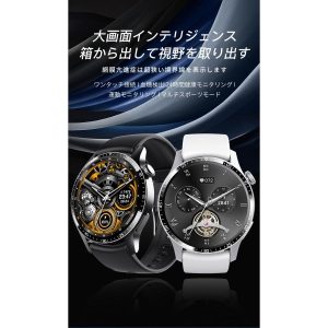 スマートウォッチ 日本製センサー 通話機能 血糖値 血圧測定 心拍数 体温測定 睡眠管理 健康管理 着信＆LINE通知 スポーツウォッチ iPhone対応 アンドロイド対応