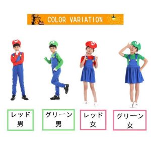 【値下げ】キャラクター　ハロウィン コスプレ 衣装 仮装 パーティーグッズ 連体衣 ハロウィン 変装 長袖 カバーオール 帽子 コスチューム