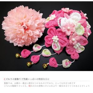 七五三 髪飾り 三歳 七歳 日本髪 つまみ細工 花 2個セット ピンク 白 パッチン留め かんざし ちりめん ビラ お正月 和装 着物 No.9-4109