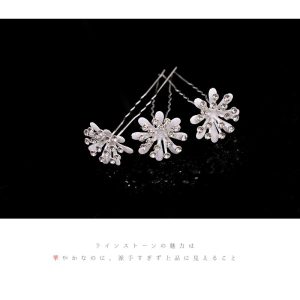 髪飾り 成人式 振袖 袴 花 浴衣 夏祭り 花火大会 3点セット キラキラ 白 シルバー 銀色 ラインストーン Uピン おしゃれ かわい No.9-4431