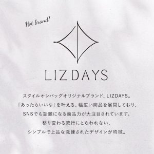 リズデイズ LIZDAYS がま口バッグ レトロ 通販 2way ショルダーバッグ レディース ハンドバッグ 斜めがけ 肩がけ がまぐち バッグ 鞄 カバン ミニ