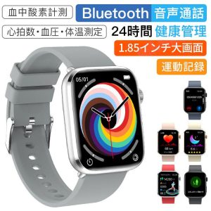 AiMike スマートウォッチ 腕時計 通話機能搭載 IP68防水 心拍 睡眠検測 1.81インチ画面 メール 着信通知 歩数計 健康管理 iphone 対応 android 誕生日 プレゼント